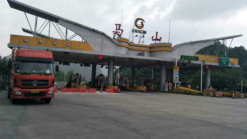 廣西南寧馬山縣城區(qū)合作扶貧移民工程項(xiàng)目