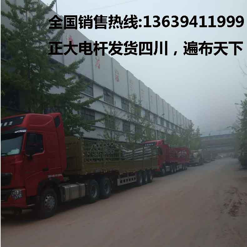 水泥電線桿發(fā)貨到四川客戶圖